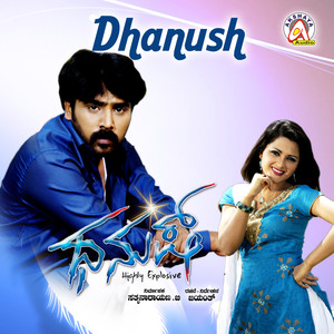 Dhanush (Original Motion Picture Soundtrack)