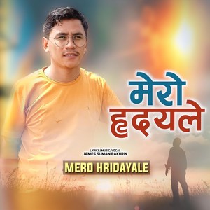 MERO HRIDAYALE