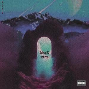 two seater (Explicit)