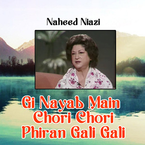 Gi Nayab Main Chori Chori Phiran Gali Gali