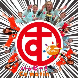 石井竜也 いしい たつや Qq音乐 千万正版音乐海量无损曲库新歌热歌天天畅听的高品质音乐平台 石井竜也 いしい たつや Qq音乐 千万正版音乐海量无损曲库新歌热歌天天畅听的高品质音乐平台