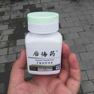 我给你点的外卖好吃么，我却连奶茶都不舍得点