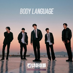 Body Language (Inst.)