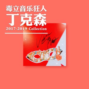 Oh！很明智的选择