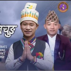 Uttarma Salpa (shail limbu)