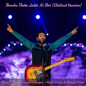 Tanzil Hasan - Benche Theke Labh Ki Bol (feat. Ahaad Khan)