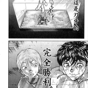 搏 击 冠 军 (prod.by 陈信Hip Rocker)