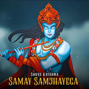 Samay Samjhayega