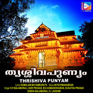 Thrishiva Punyam