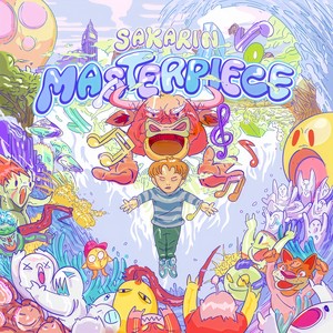 ไม่ใช่ว่า