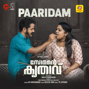 Paaridam (From "Somante Krithavu")