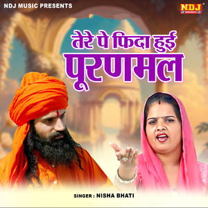 Tere Pe Fida Hui Puranmal