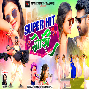 SUPER HIT GORI