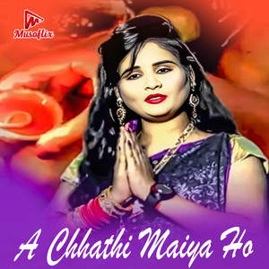 A Chhathi Maiya Ho