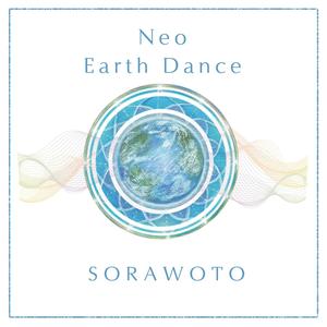 Neo Earth Dance (Explicit)