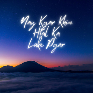 Nay Kyar Khin Htal Ka Lake Pyar (feat. ALPHA HEIN)