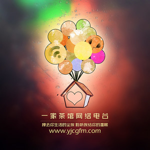 《民国女星倾城事》新主播 玉眠 (DJ长音频)封面