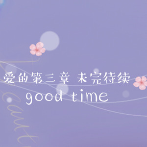 我一定要找到你