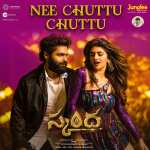 Nee Chuttu Chuttu (From 