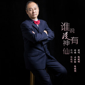唱片公司:甘肃九歌文化传媒有限公司 类型:single 歌曲 歌手 时长 此
