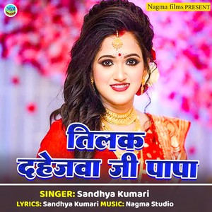 Tilaka Dahejva Ji Papa