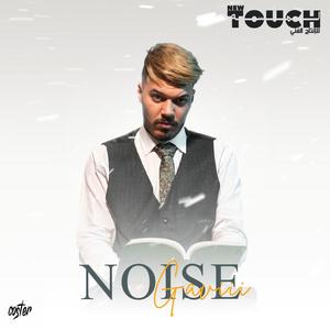 Noise