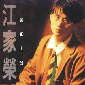 如果全世界只有一个人关心我这个角色