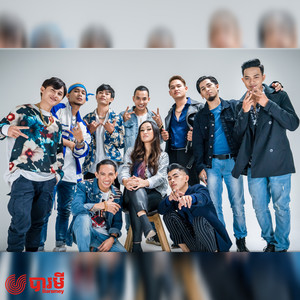 Baramey Tuk Ngor (Water Festival Theme Song)