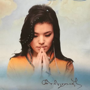 次仁央宗 - 纳木错