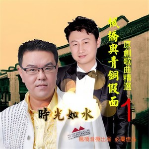 伤害我你快乐吗