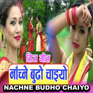 Nachne Budho Chaiyo