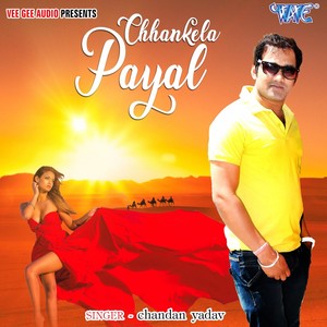 Chhankela Payal