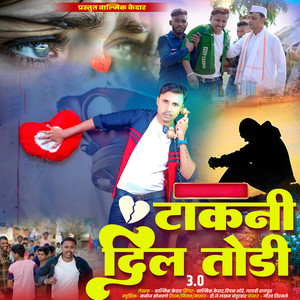 Takni Dil Todi 3.0
