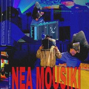 Chozen - Arkouda (Explicit)