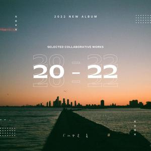 Ferns of Spring (feat. Aurianna Althea & Earl Donald) (Radio Edit)