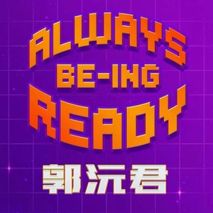 Always Be-ing Ready