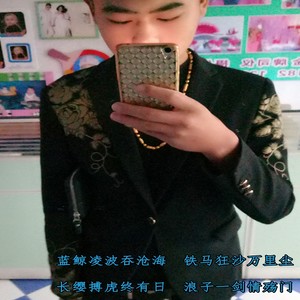 你见感情放过谁