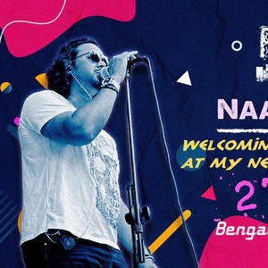 Naa Dekona/ না ডেকোনা