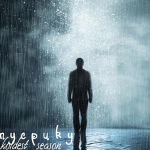 Koldest Season (Explicit)