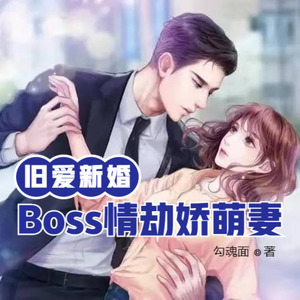 小酷说书 - 第462集   死皮赖脸 (5)