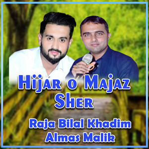 Hijar O Majaz Sher