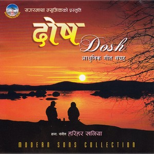 Dosh (Nepali Adhunik Hits)