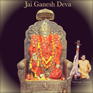 Jai Ganesh Deva