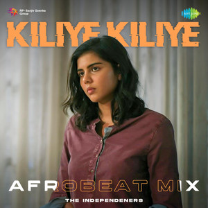 Kiliye Kiliye (Afrobeat Mix)