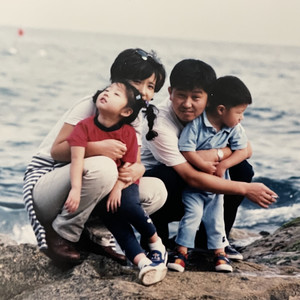 사랑이에요 (feat. 이예린) (It's Love) (是爱)