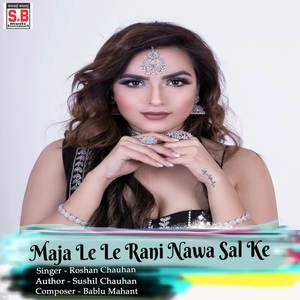 Maja Le Le Rani Nawa Sal Ke