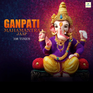 Ganpati Mahamantra Jaap 108 Times