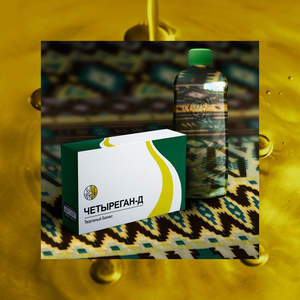 четыреган-д (Explicit)