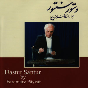 Dastur-e-Santur