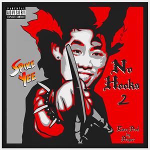 Mona Lisa (Explicit)